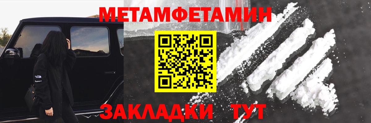 АМФ Розовый  Amphetamine  Протвино  АМФЕТАМИН  Вход с VPN 