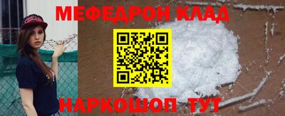 героин Рыбинск