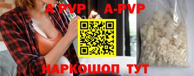 героин Рыбинск