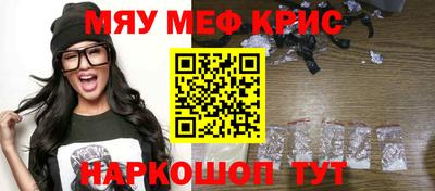 мефедрон мука Рузаевка