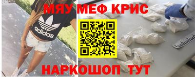 героин Рыбинск