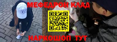 героин Рыбинск