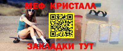 мефедрон мука Рузаевка
