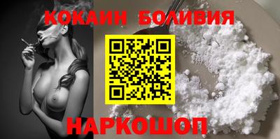 мефедрон мука Рузаевка