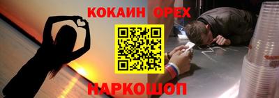 экстази Рязань
