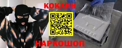 мефедрон мука Рузаевка