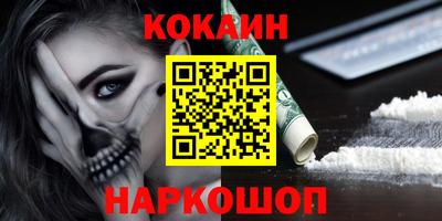 героин Рыбинск
