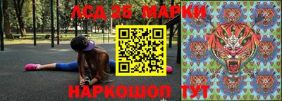 героин Рыбинск