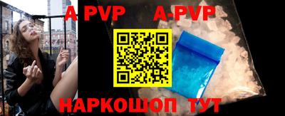 мефедрон мука Рузаевка