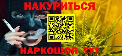 героин Рыбинск