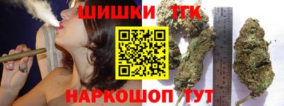 героин Рыбинск