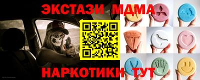 мефедрон мука Рузаевка