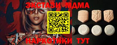 мефедрон мука Рузаевка