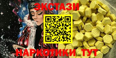 мефедрон мука Рузаевка
