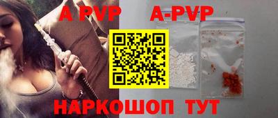 мефедрон мука Рузаевка