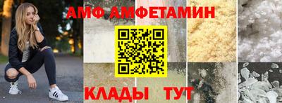 мефедрон мука Рузаевка