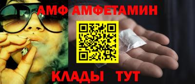 мефедрон мука Рузаевка