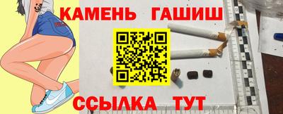 героин Рыбинск