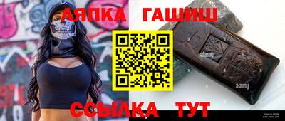 героин Рыбинск