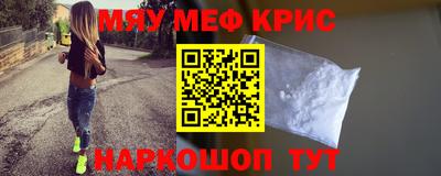 экстази Рязань