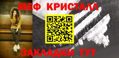 героин Рыбинск