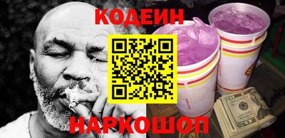 мефедрон мука Рузаевка