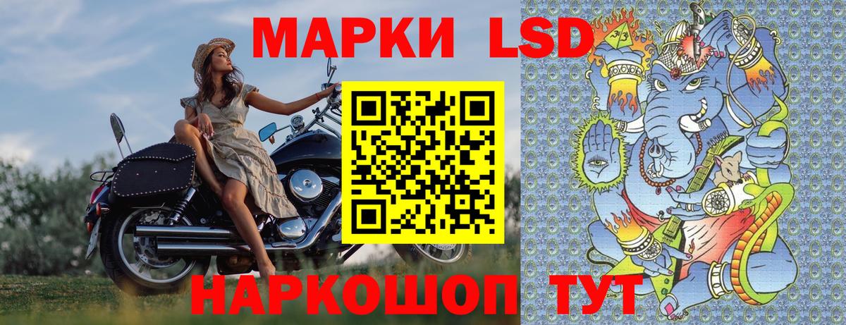 Протвино  Марки N-bome 1500мкг  Марки NBOMe  купить наркотики цена  Вход с VPN 