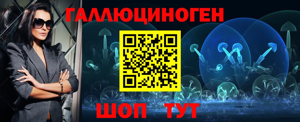 Протвино  Псилоцибиновые грибы мицелий  наркошоп  Вход с VPN 