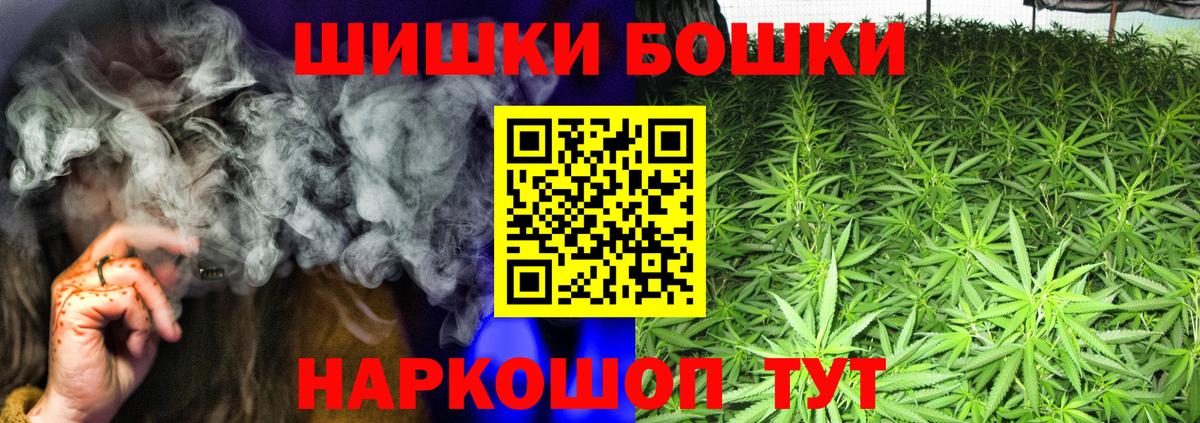 Марихуана  КОКАИН  ГАШИШ  Мефедрон   Протвино  Вход с VPN  Меф 